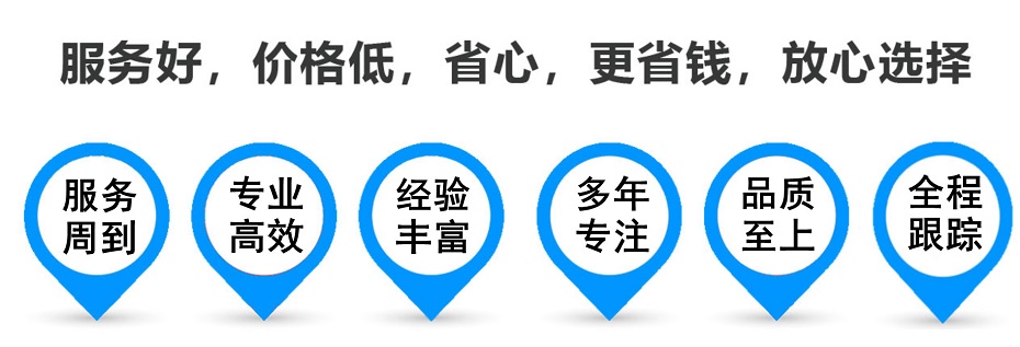 岫岩货运专线 上海嘉定至岫岩物流公司 嘉定到岫岩仓储配送